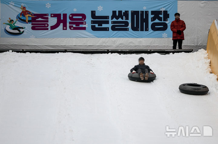 성북구겨울 썰매장 이미지