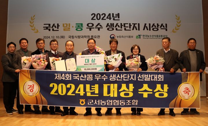 밀이랑콩이랑 이미지