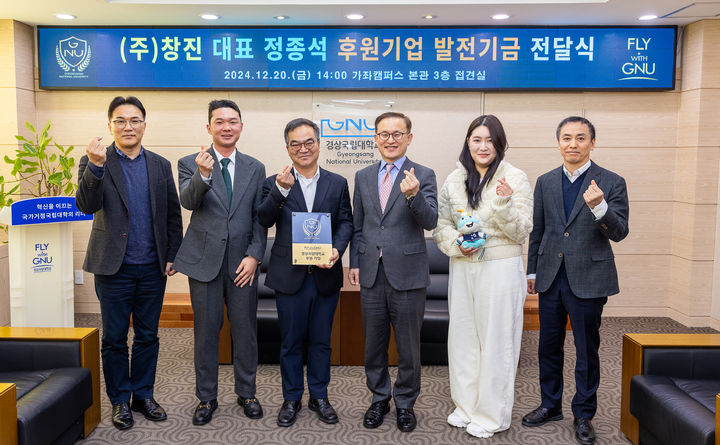창진기업 이미지