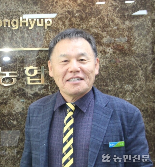 해평농업협동조합 이미지