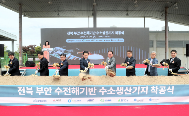 부안군 수소충전소 이미지