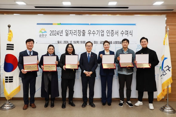 금천일자리 이미지