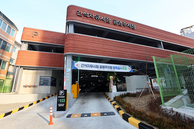 자유시장 이미지