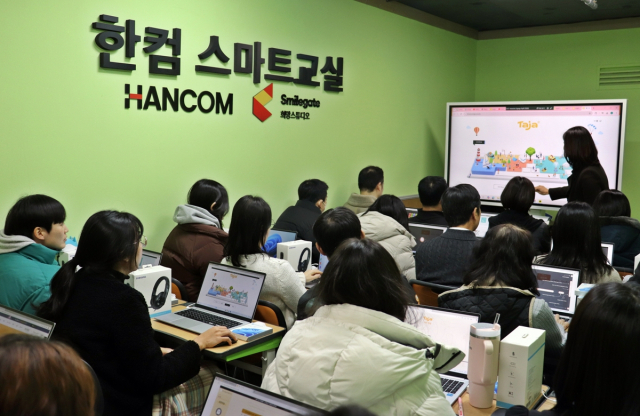 한컴 이미지