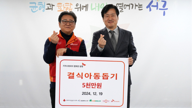SK석유 이미지