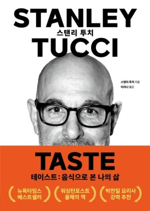 테이스트 이미지
