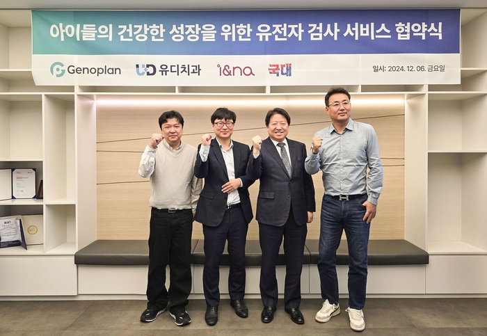 국대솔루션 이미지