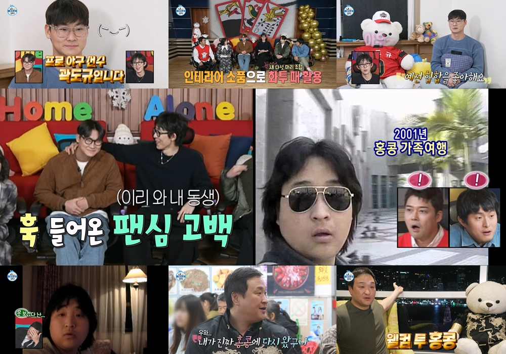 야인테리어 이미지