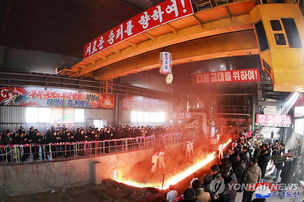황해에너지 이미지