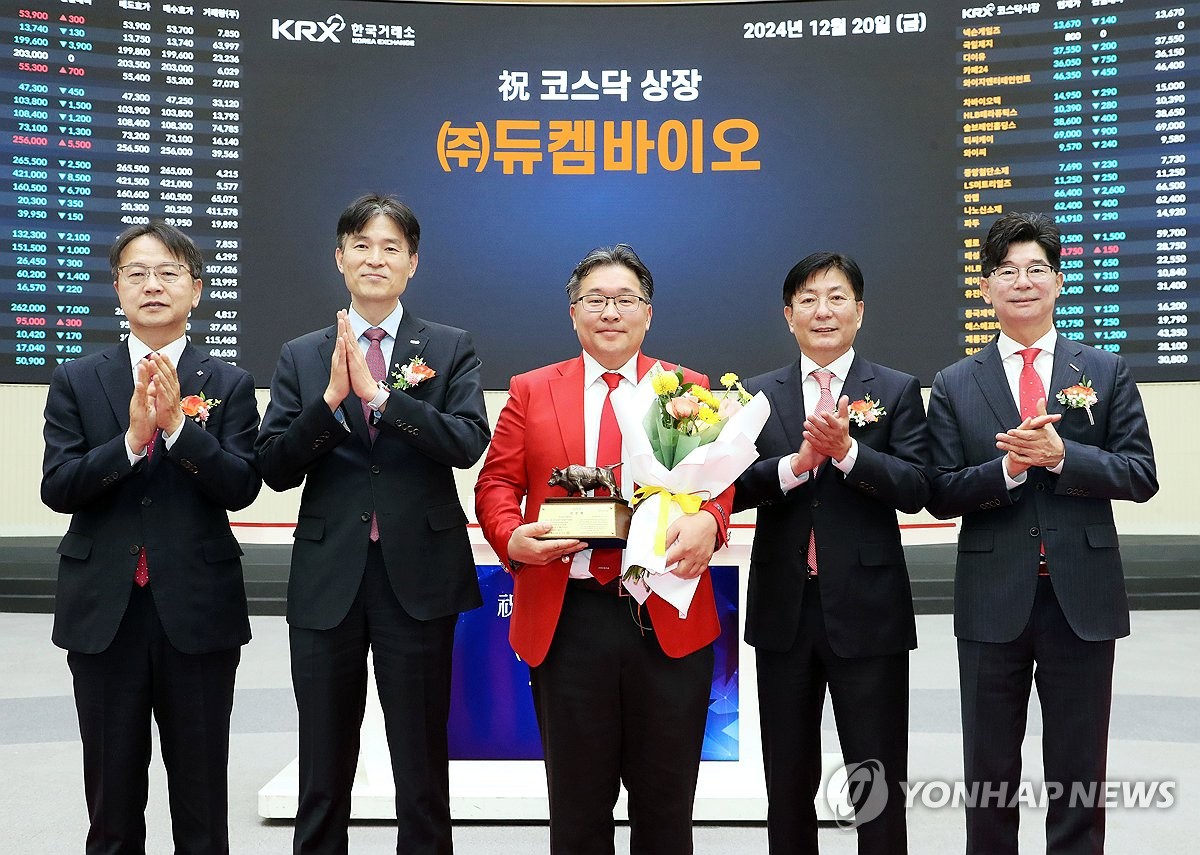 (주)바이오닷 이미지