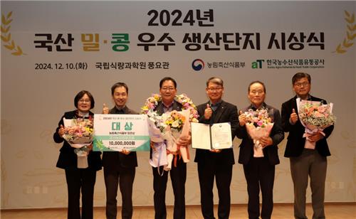 밀이랑콩이랑 이미지