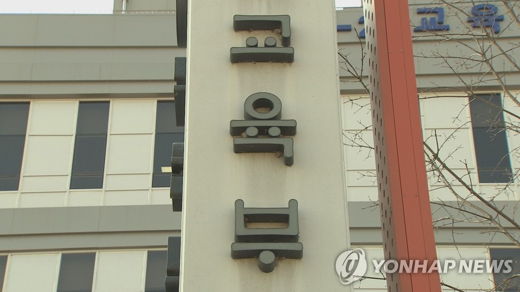 잠재지능교육원 이미지