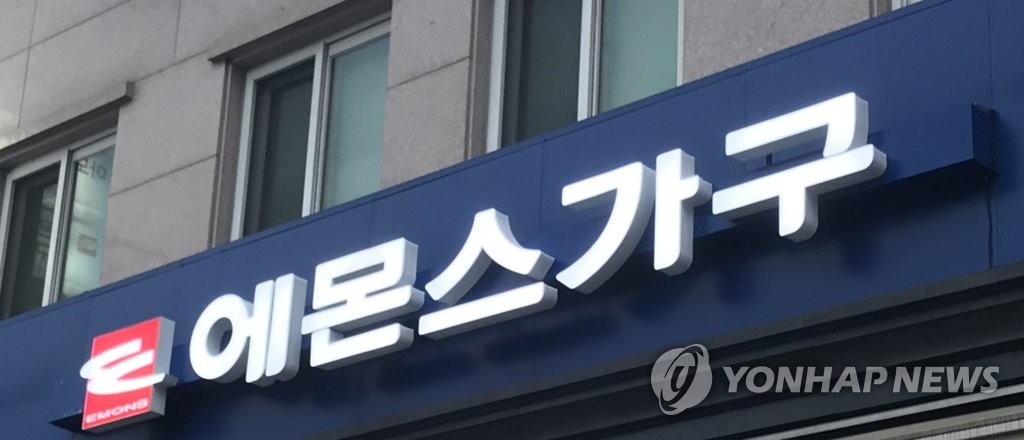 가구 이미지