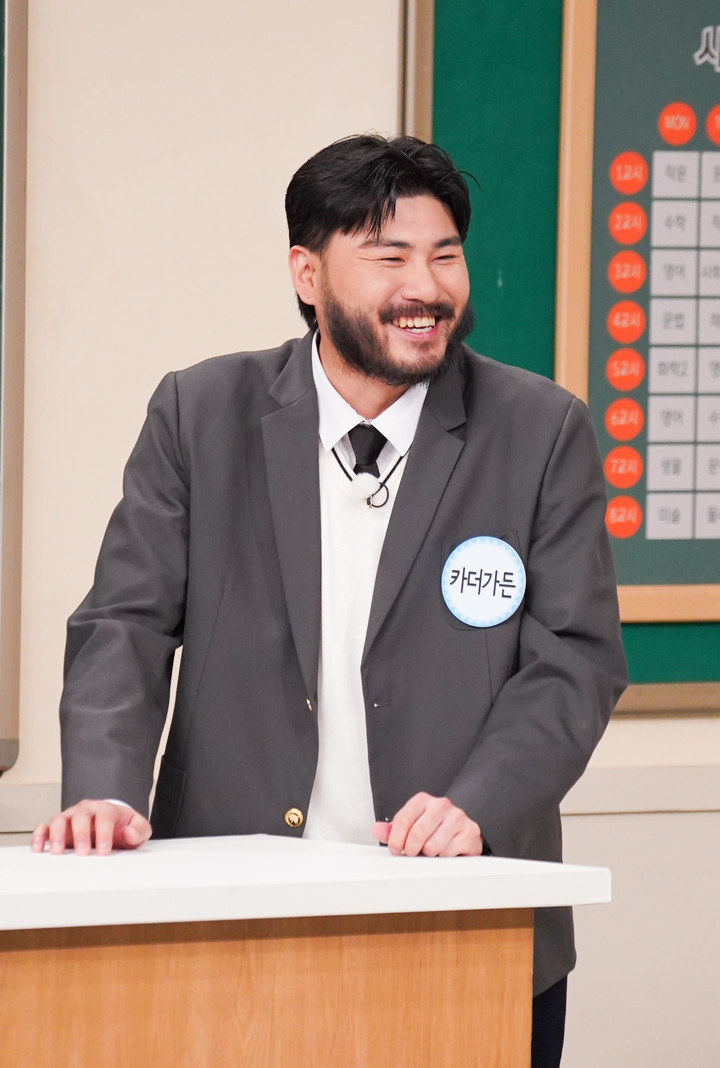 부자가든 이미지