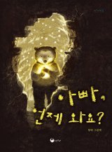 곰돌이네 이미지