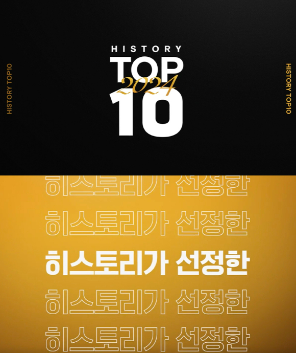 히스토리 이미지
