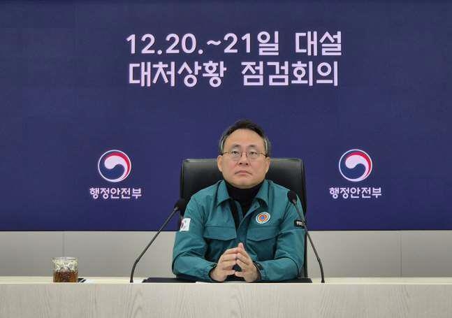 대설 이미지