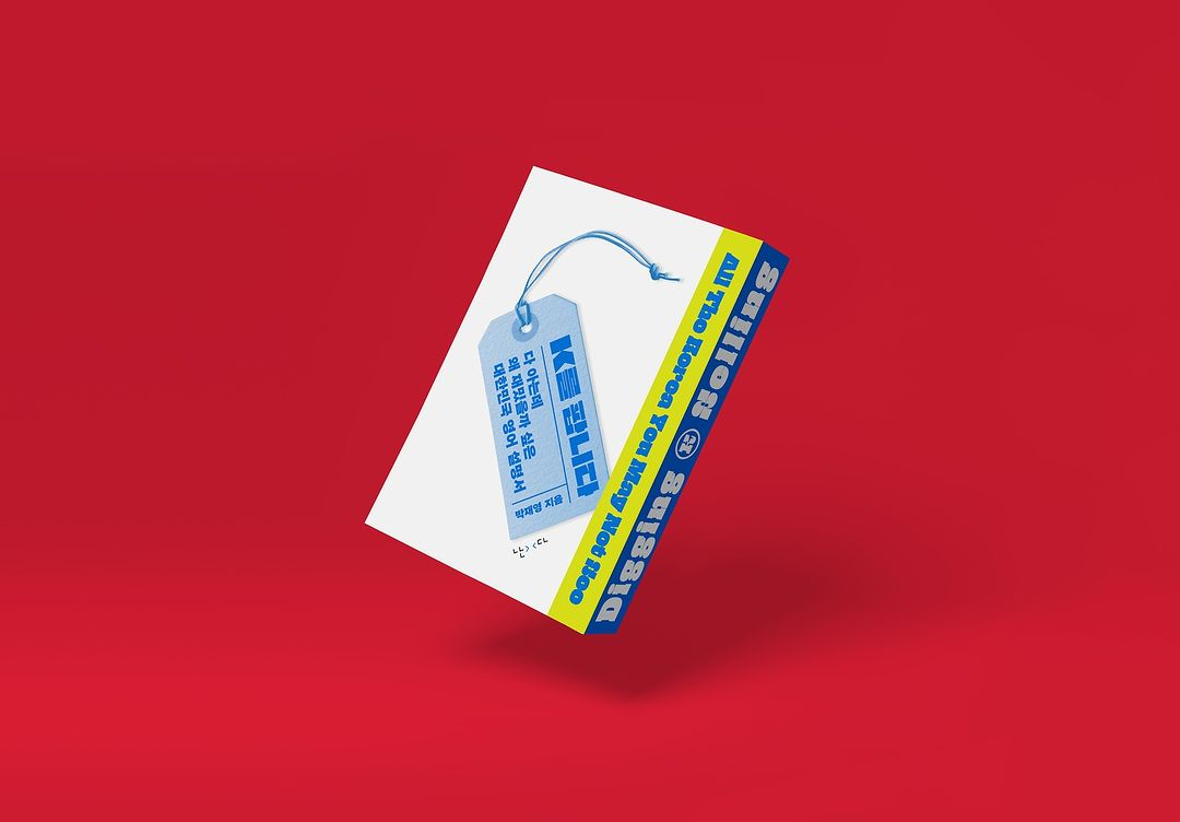 travel-essay-bridges-gap-between-korea-and-foreign-audiences-with