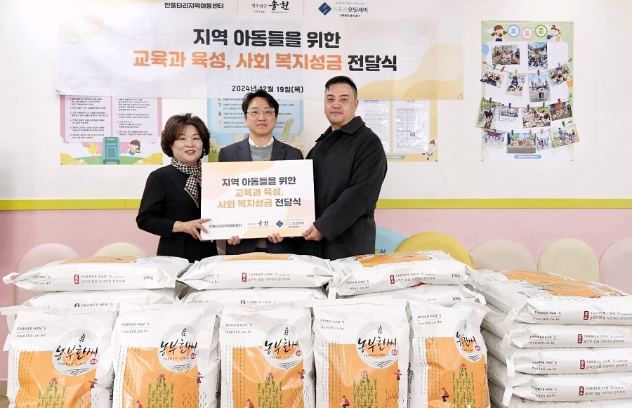 법무법인송헌 이미지