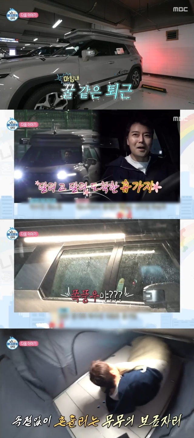 연봉카 이미지
