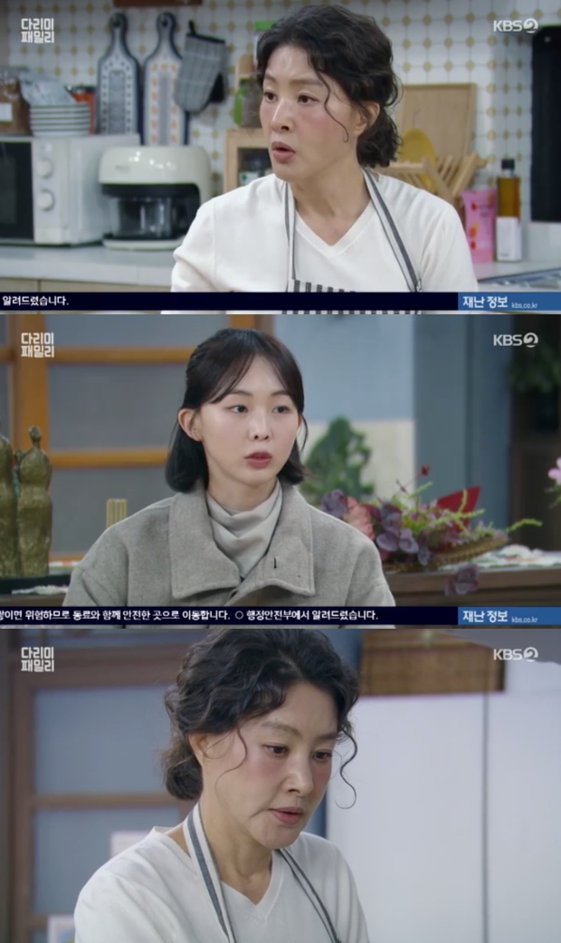 패밀리 이미지