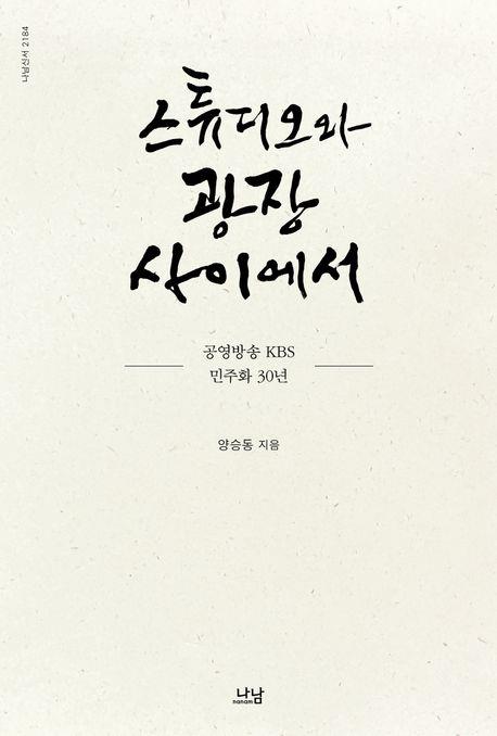 스튜디오지음 이미지