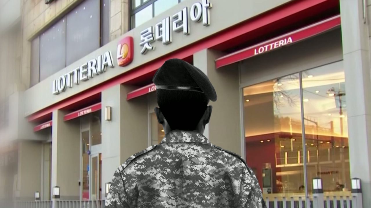 롯데리아 모의 김용군 전 대령 구속…문상호 정보사령관, 구속 후... kakaoTV 롯데리아 모의 김용군 전 대령 구속…문상호 정보사령관, 구속... 