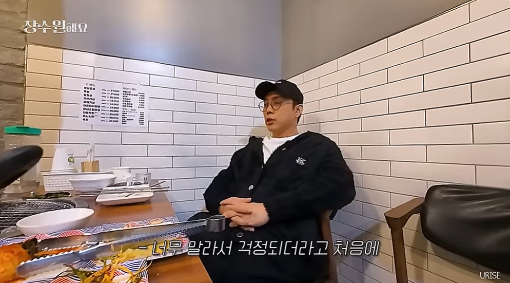 장수원 이미지