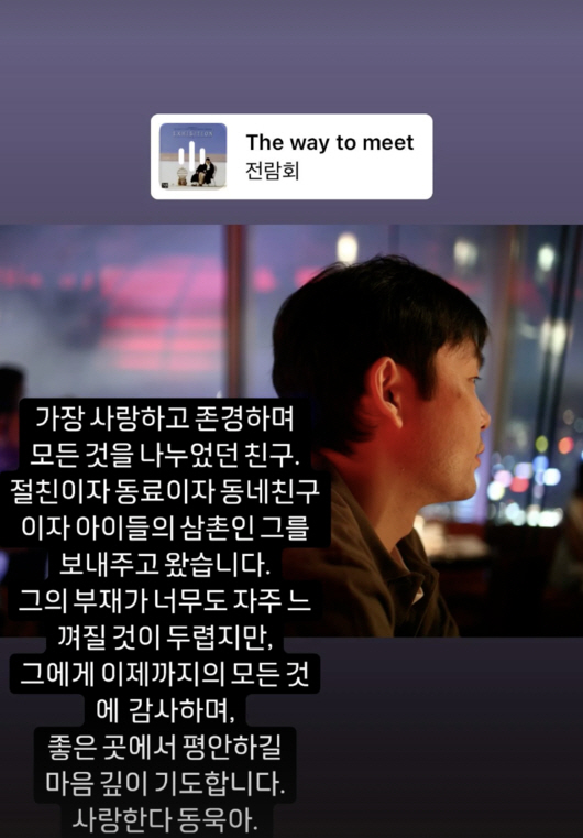 알바레즈앤마살 이미지