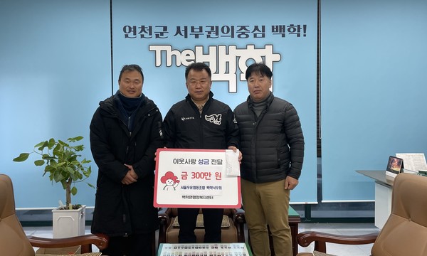 서울우유협동조합 이미지