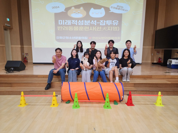 대한반려동물협회 이미지