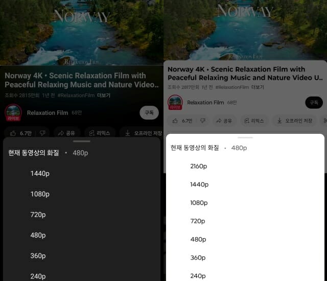 퓨전 이미지