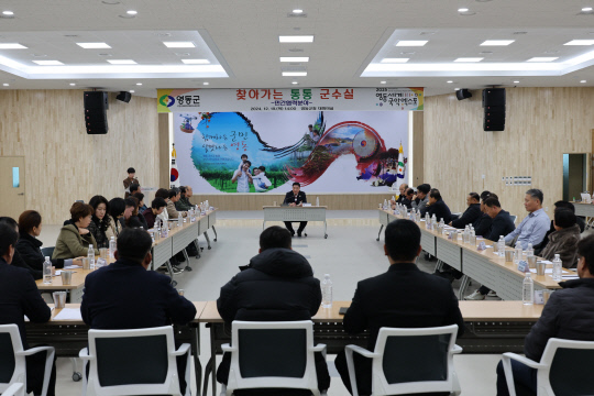 영동 이미지