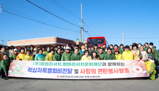 파마 이미지