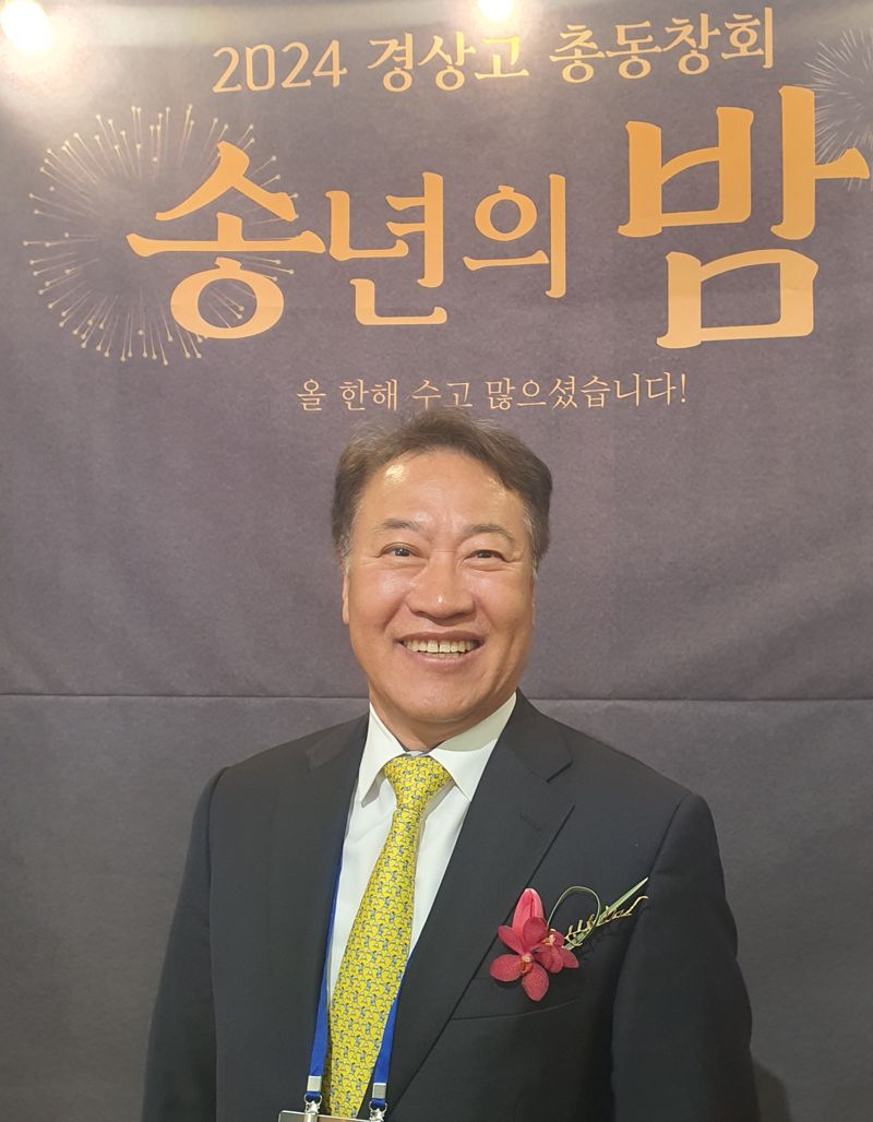 경상고등학교 이미지