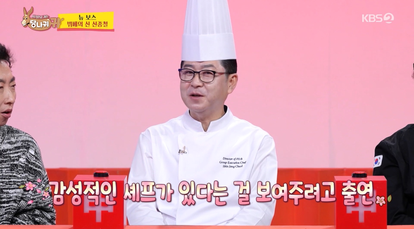셰프들의뷔페 이미지