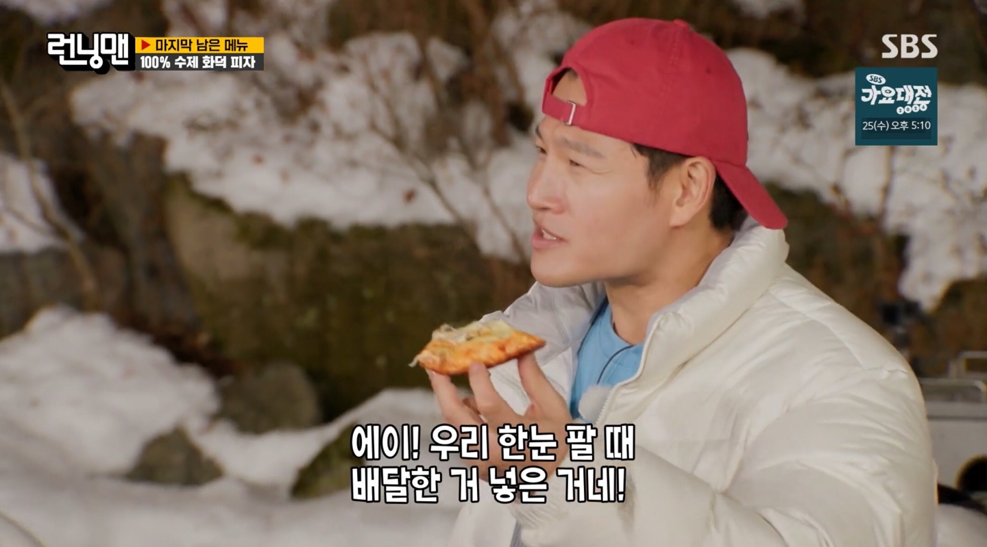 피자뉴스 이미지