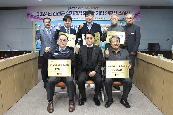 청남기업 이미지