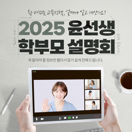 윤이네 이미지