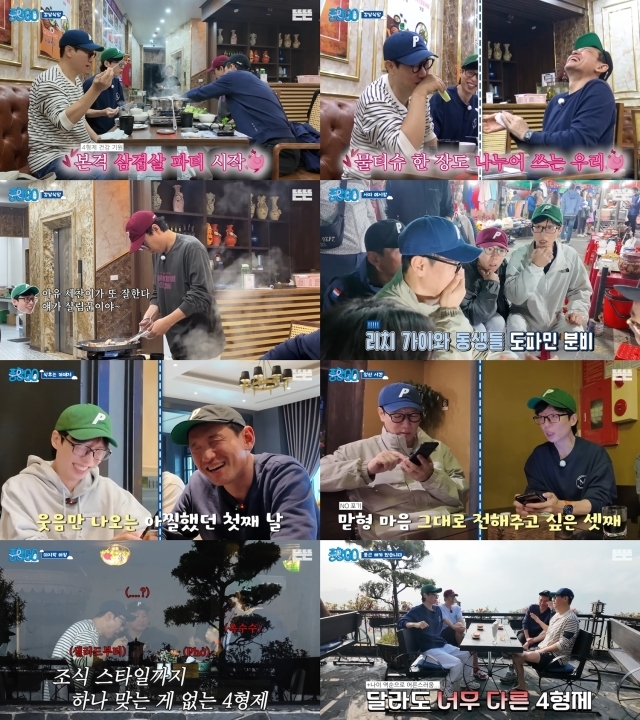 풍 이미지