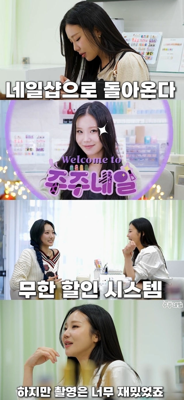 차렸다 이미지