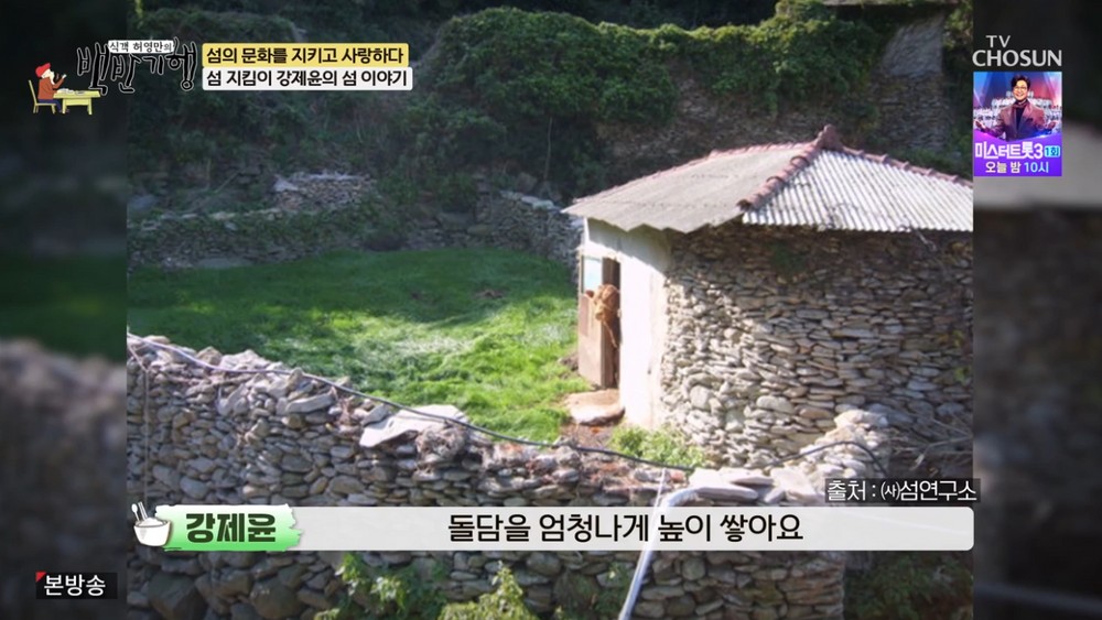 내가백반 이미지