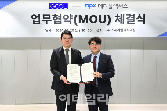 지씨 이미지