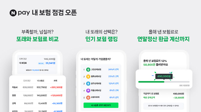 더페이 이미지