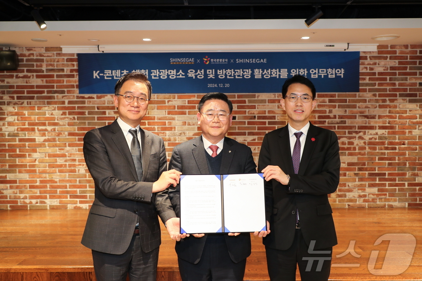 한국관광공사 이미지