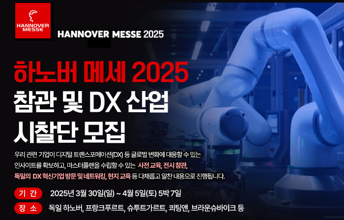 첨단 이미지