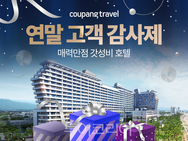 오션비치스파애견펜션 이미지
