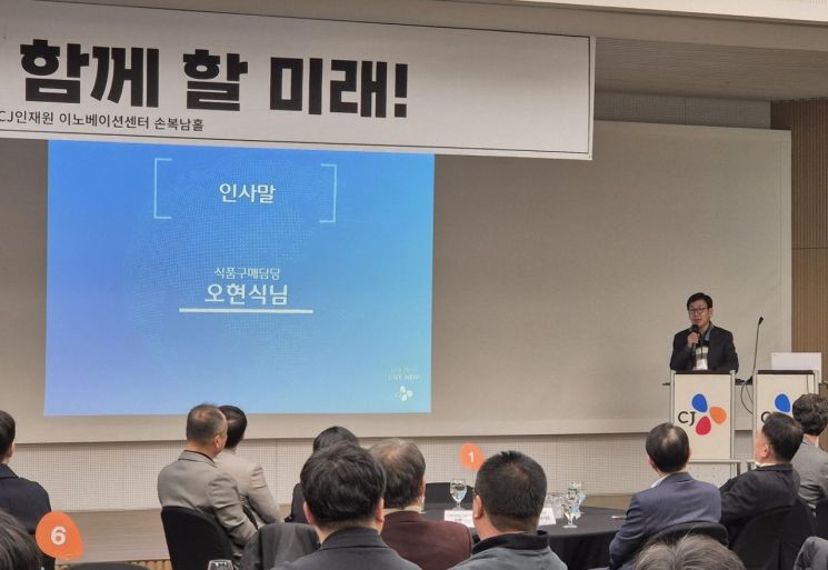 클럽CJ씨제이 이미지