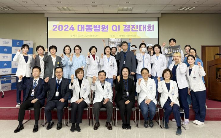 대동병원 이미지