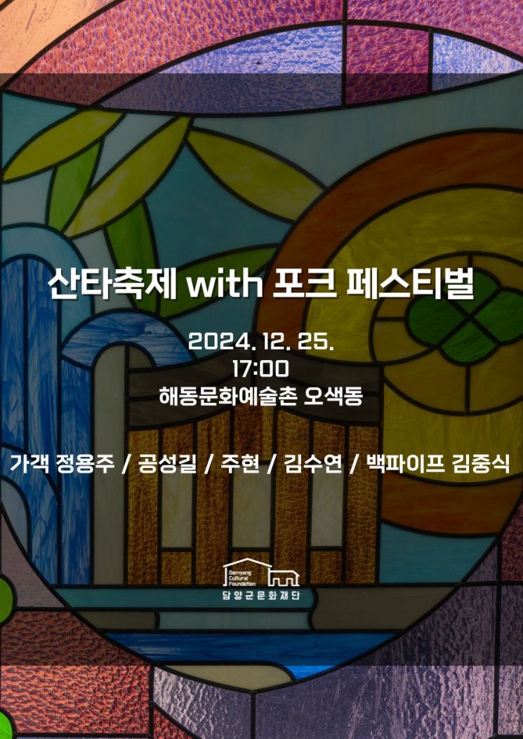 포크포크 이미지